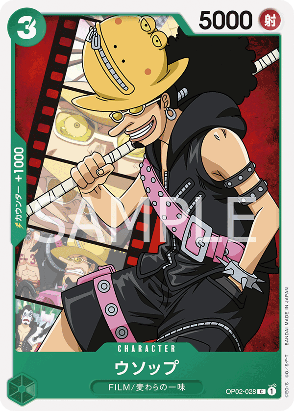 ONE PIECE CARD GAME 「PARAMOUNT WAR」 ONE PIECE CARD GAME OP02-028 Common card Usopp