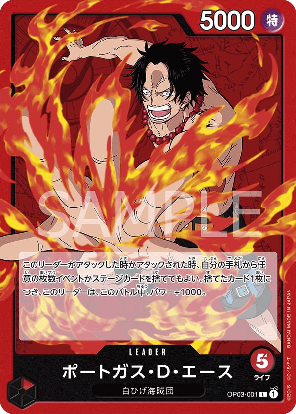ONE PIECE CARD GAME OP03-001 L Portgas.D.Ace ONE PIECE CARD GAME OP03-001 L Portgas.D.Ace