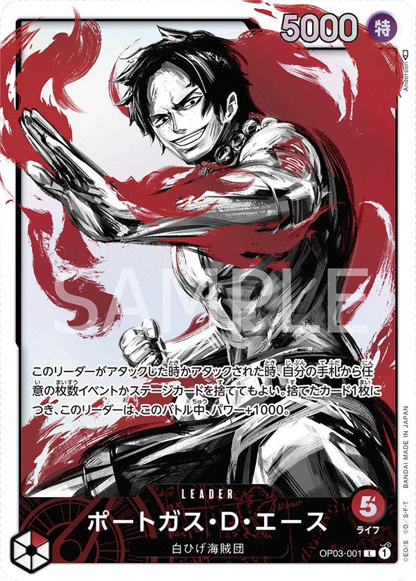 OP03-001 Portgas.D.Ace :: Leader Alt Art One Piece TCG Card :: OP03: Pillars of OP03-001 Portgas.D.Ace :: Leader Alt Art One Piece TCG Card :: OP03: Pillars of