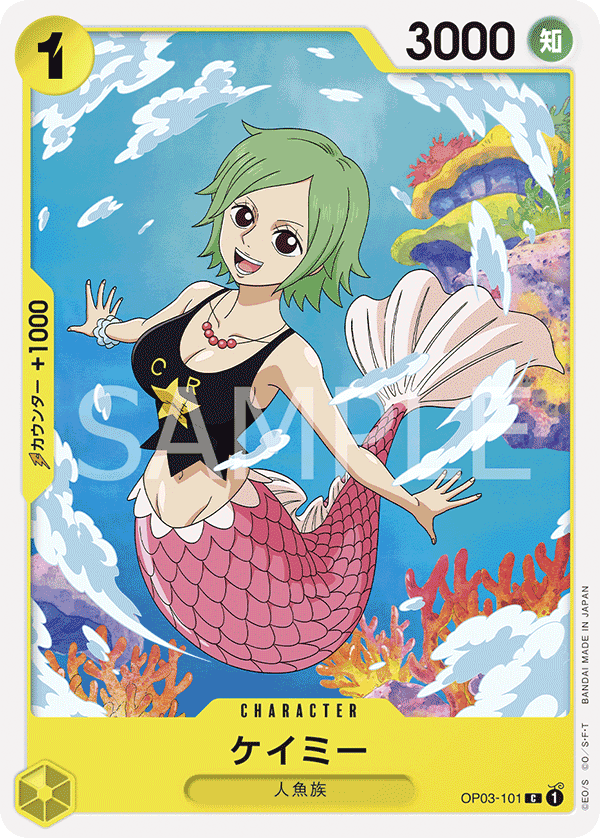 ONE PIECE CARD GAME 「Pillars of Strength」 ONE PIECE CARD GAME OP03-101 Common card Camie