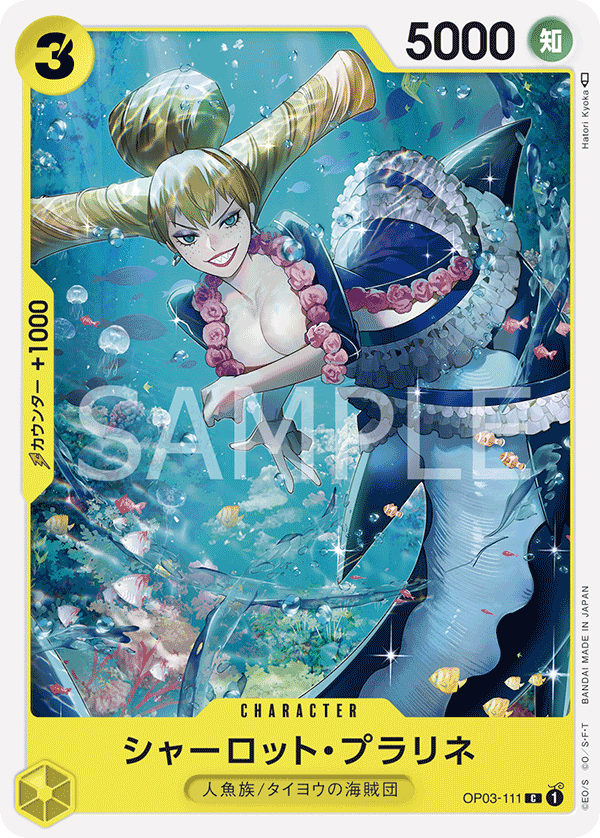 ONE PIECE CARD GAME 「Pillars of Strength」 ONE PIECE CARD GAME OP03-111 Common card Charlotte Praline