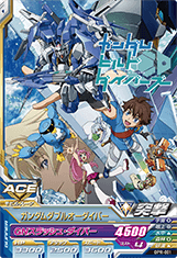 GUNDAM TRY AGE OPERATION ACE OPR-001