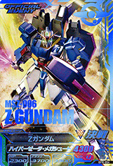 GUNDAM TRY AGE OPERATION ACE OPR-004 without foil