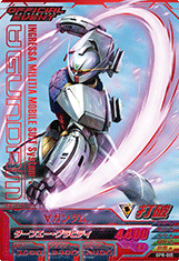 GUNDAM TRY AGE OPERATION ACE OPR-005 without foil