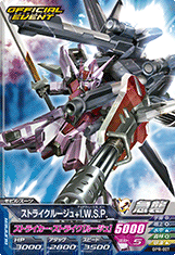 GUNDAM TRY AGE OPERATION ACE OPR-007