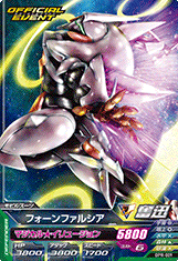 GUNDAM TRY AGE OPERATION ACE OPR-009