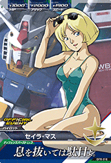 GUNDAM TRY AGE OPERATION ACE OPR-010