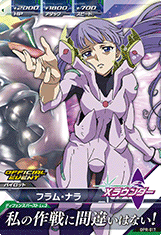 GUNDAM TRY AGE OPERATION ACE OPR-017