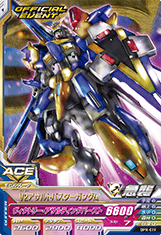 GUNDAM TRY AGE OPERATION ACE OPR-019