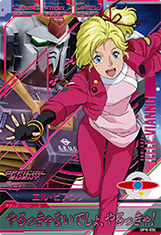 GUNDAM TRY AGE OPERATION ACE OPR-030 with foil