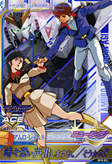 GUNDAM TRY AGE OPERATION ACE OPR-031 without foil