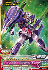 GUNDAM TRY AGE OPERATION ACE OPR-038
