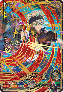 BLACK CLOVER GRIMOIRE BATTLE P-001