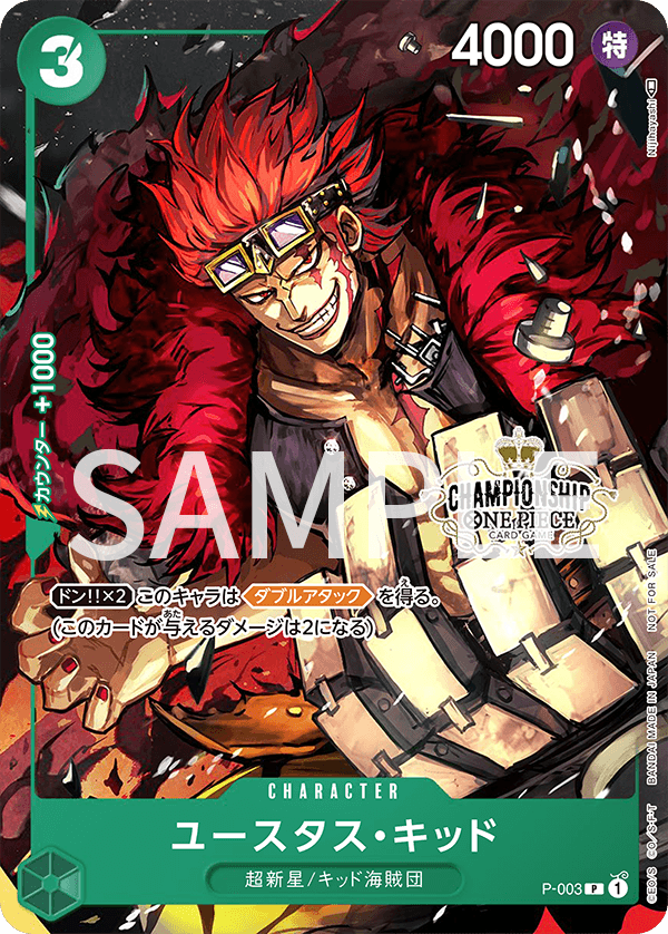ONE PIECE CARD GAME P-003 Parallel Foil - Championship