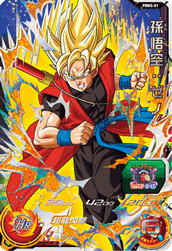 SUPER DRAGON BALL HEROES PBBS-01