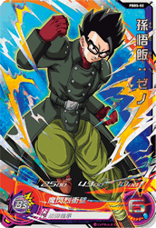 SUPER DRAGON BALL HEROES PBBS-02
