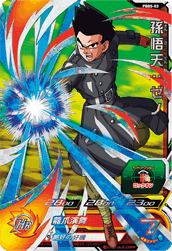 SUPER DRAGON BALL HEROES PBBS-03
