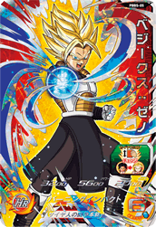 SUPER DRAGON BALL HEROES PBBS-05