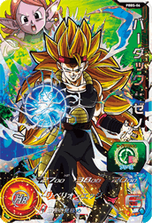 SUPER DRAGON BALL HEROES PBBS-06