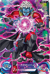 SUPER DRAGON BALL HEROES PBBS-09