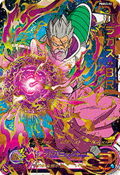 SUPER DRAGON BALL HEROES PBBS5-03 Paragus : BR