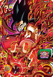 SUPER DRAGON BALL HEROES PBBS5-09 Cunber