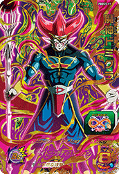 SUPER DRAGON BALL HEROES PBBS5-11 Majin Demigra