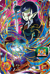 SUPER DRAGON BALL HEROES PBBS5-12 Rober