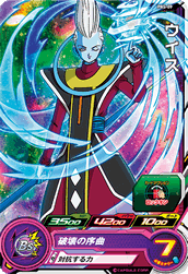 SUPER DRAGON BALL HEROES PBS-09