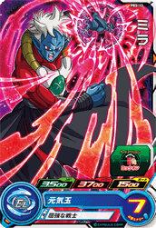 SUPER DRAGON BALL HEROES PBS-13