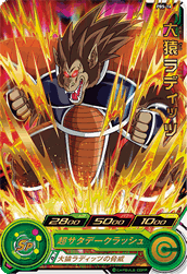 SUPER DRAGON BALL HEROES PBS-14