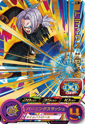 SUPER DRAGON BALL HEROES PBS-15