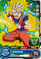 SUPER DRAGON BALL HEROES PBS-19