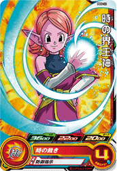 SUPER DRAGON BALL HEROES PBS-22