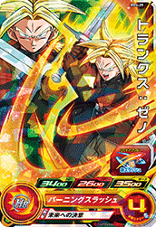 SUPER DRAGON BALL HEROES PBS-29