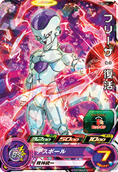 SUPER DRAGON BALL HEROES PBS-31