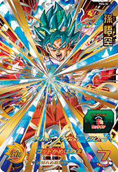 SUPER DRAGON BALL HEROES PBS-32