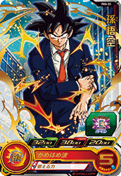 SUPER DRAGON BALL HEROES PBS-33
