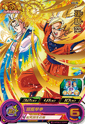 SUPER DRAGON BALL HEROES PBS-43 (with golden)