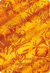 SUPER DRAGON BALL HEROES PBS-46