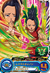 SUPER DRAGON BALL HEROES PBS-54 without golden