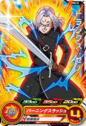 SUPER DRAGON BALL HEROES PBS-55 (without golden)