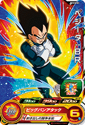 SUPER DRAGON BALL HEROES PCS10-03 Vegeta : BR