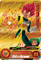 SUPER DRAGON BALL HEROES PCS10-04 Vegeta : BR