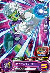 SUPER DRAGON BALL HEROES PCS10-08 Chirai : BR