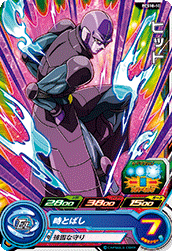 SUPER DRAGON BALL HEROES PCS10-10 Hit