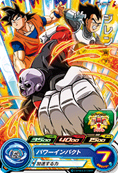 SUPER DRAGON BALL HEROES PCS10-11 Jiren