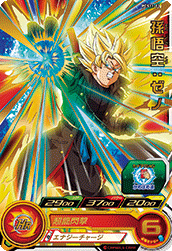 SUPER DRAGON BALL HEROES PCS11-01 Son Goku : Xeno