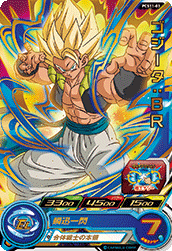 SUPER DRAGON BALL HEROES PCS11-03 Gogeta : BR