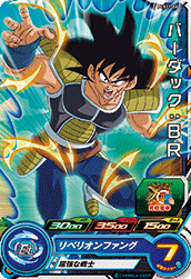 SUPER DRAGON BALL HEROES PCS11-06 Bardock : BR